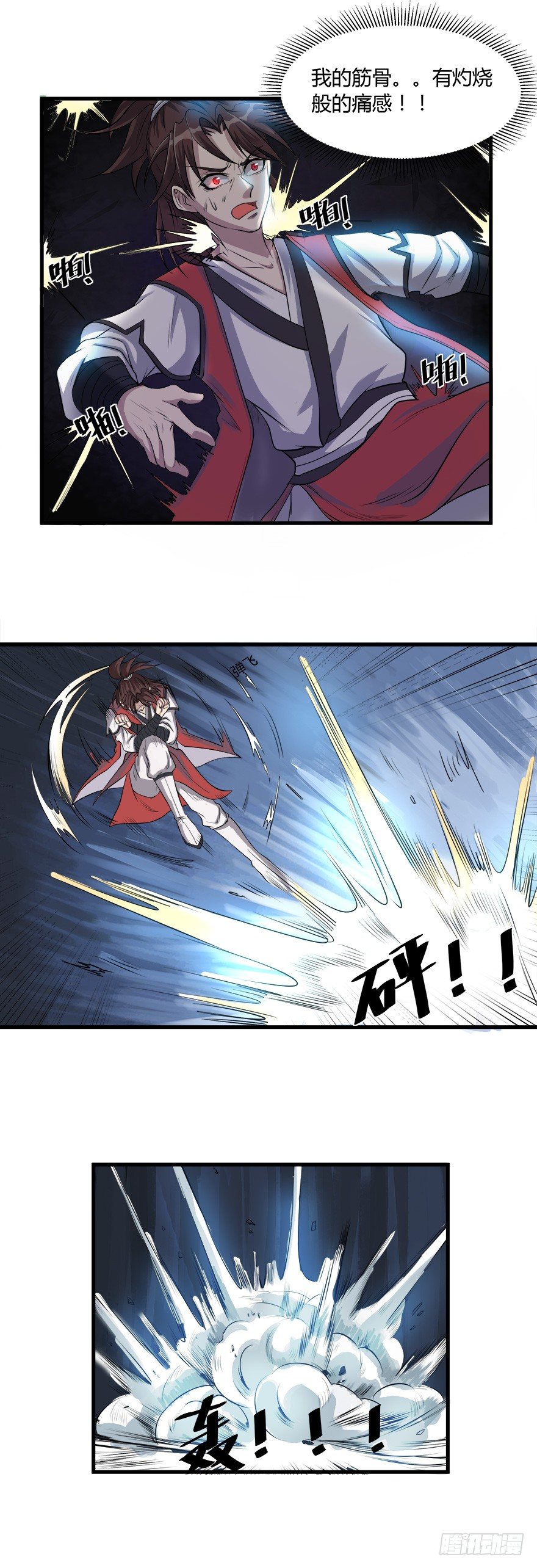 第22话 危机与试炼-第22话