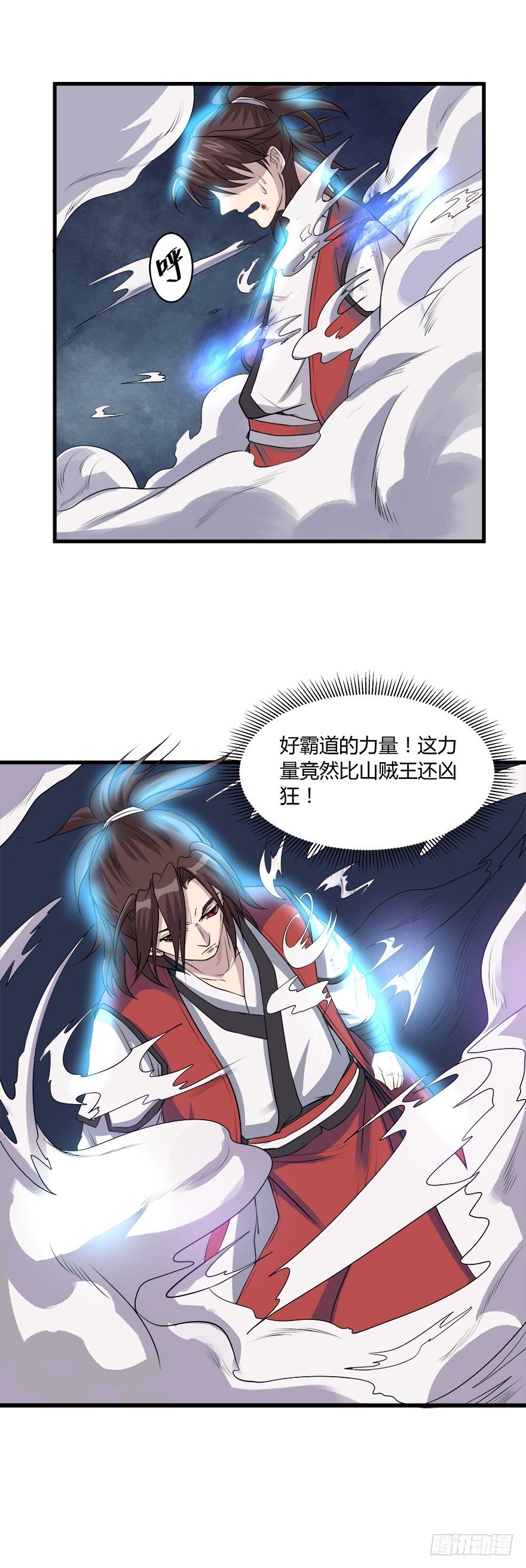 第22话 危机与试炼-第22话