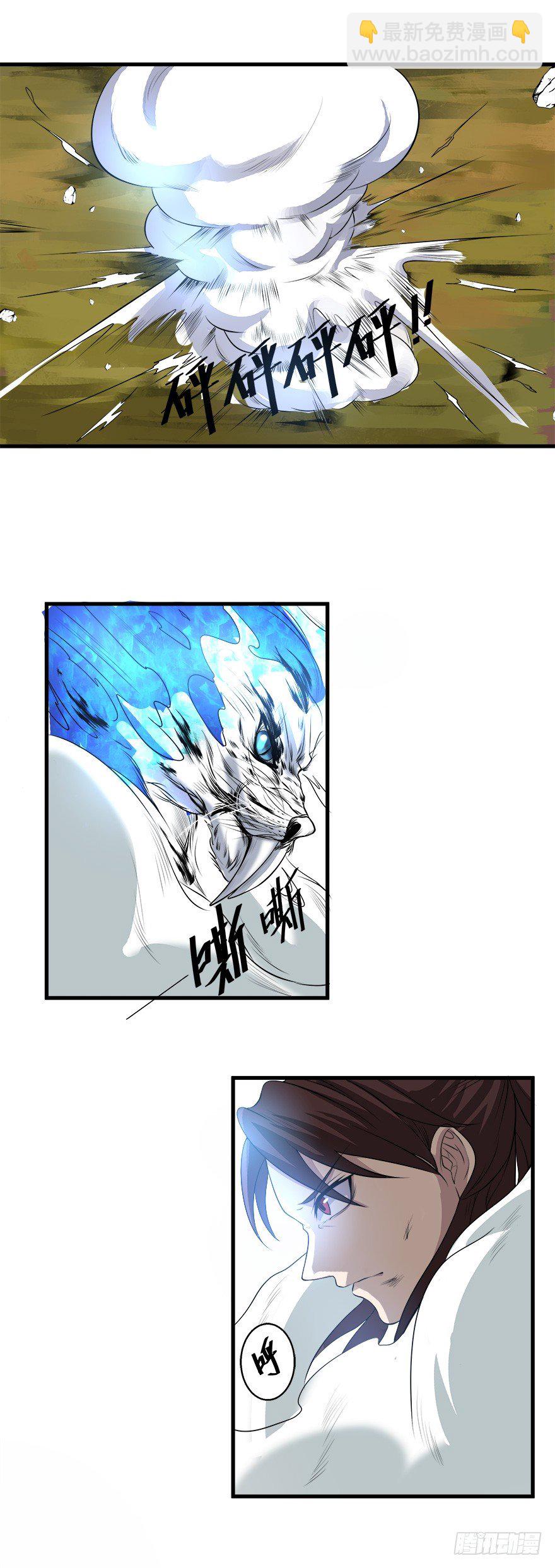 第22话 危机与试炼-第22话