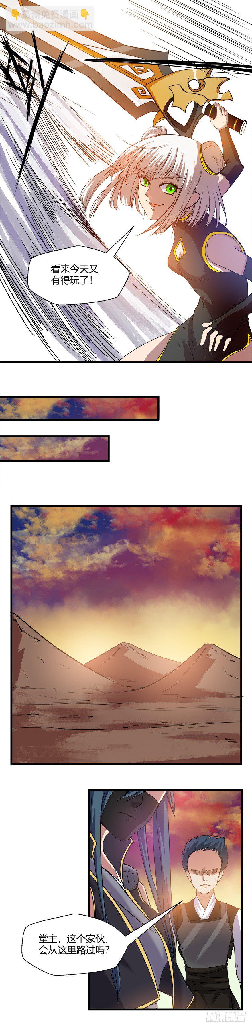 第24话 抉择-第24话