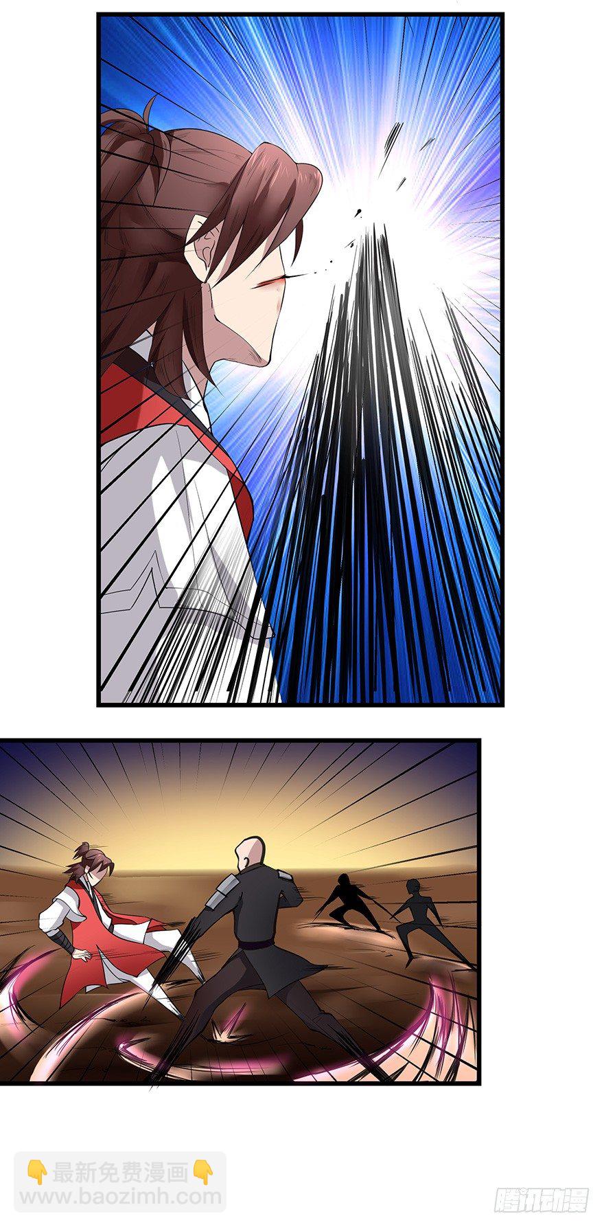 第26话 破阵-第26话