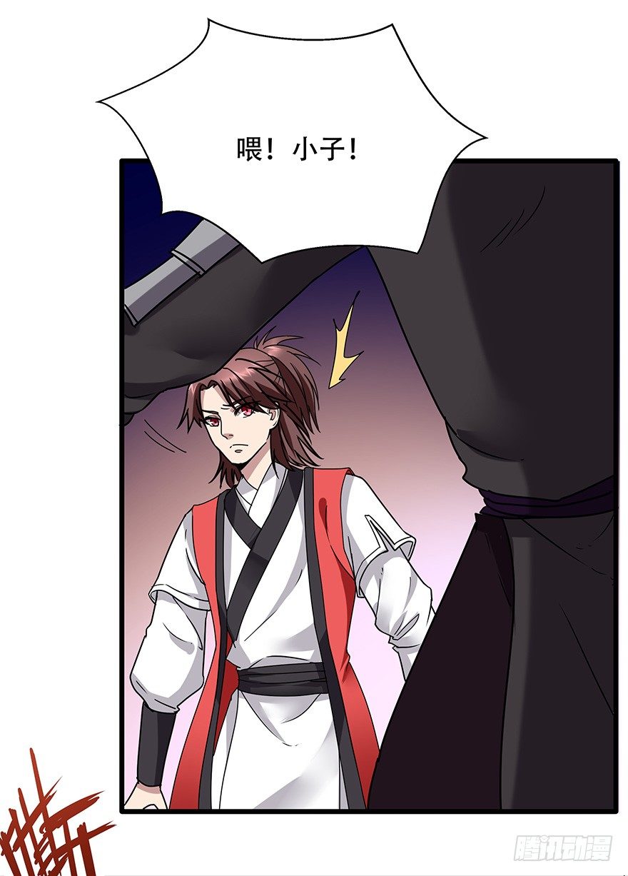 第26话 破阵-第26话