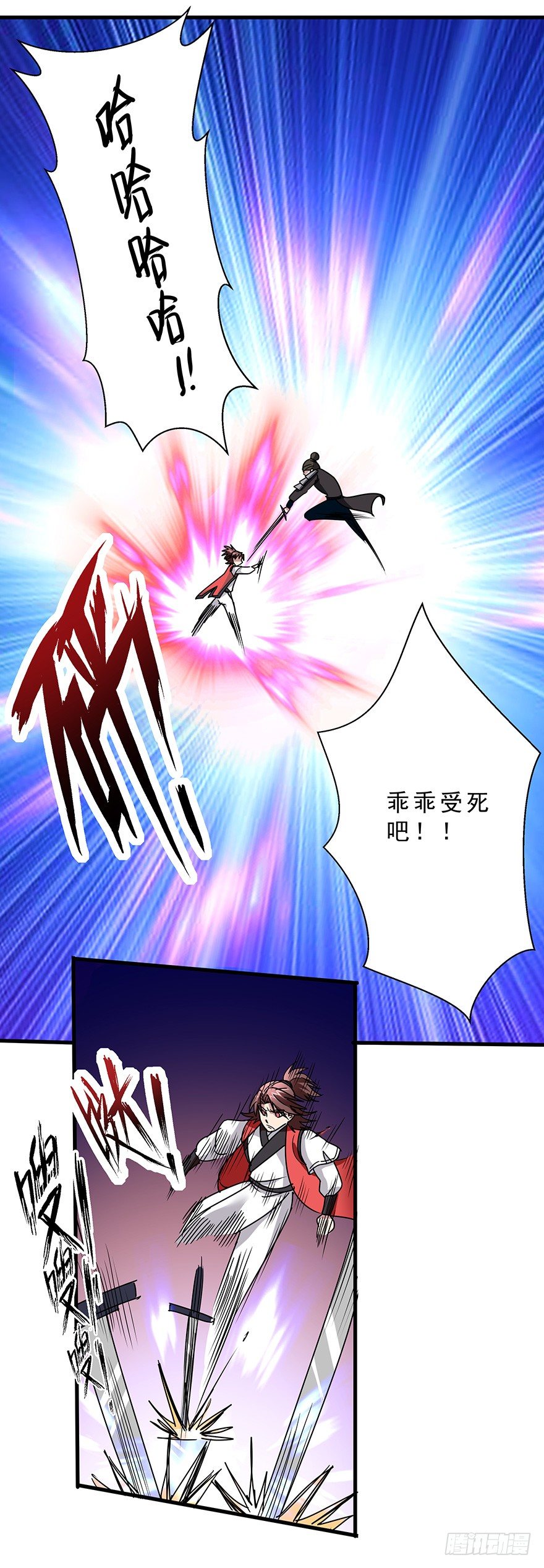 第26话 破阵-第26话