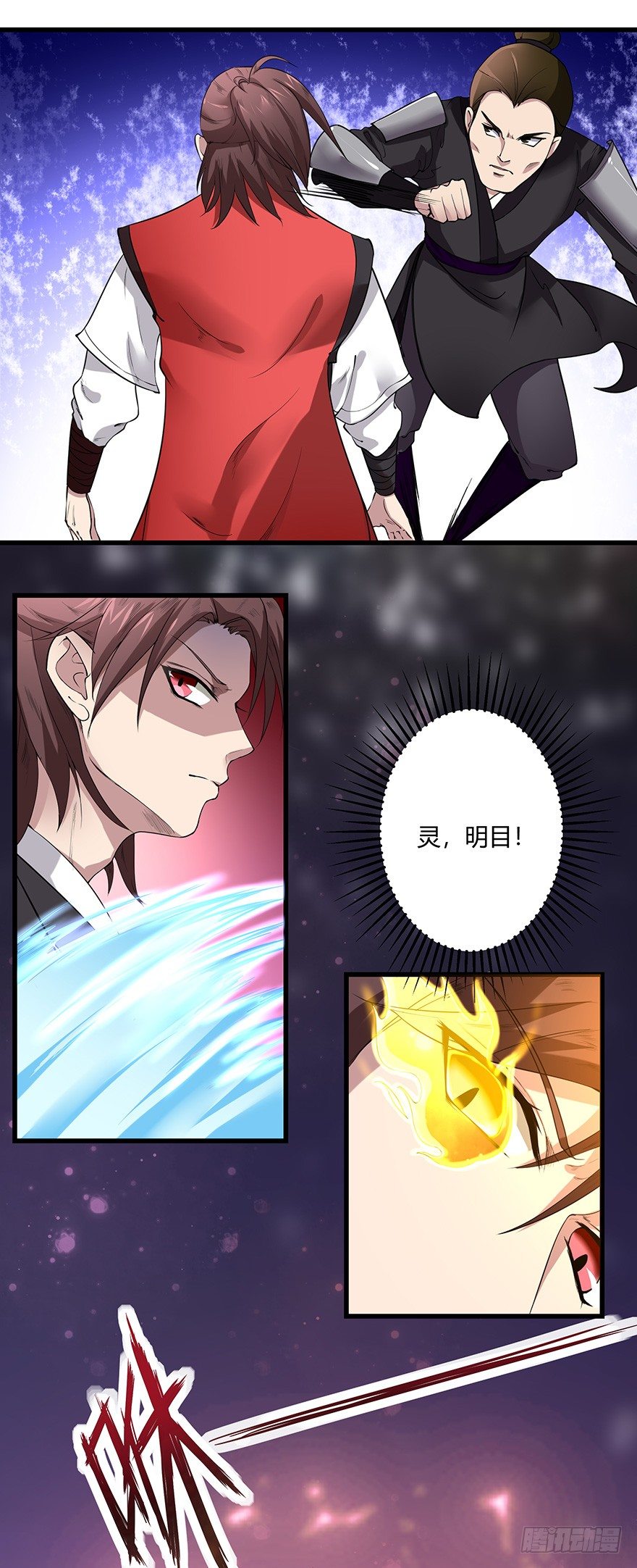 第26话 破阵-第26话