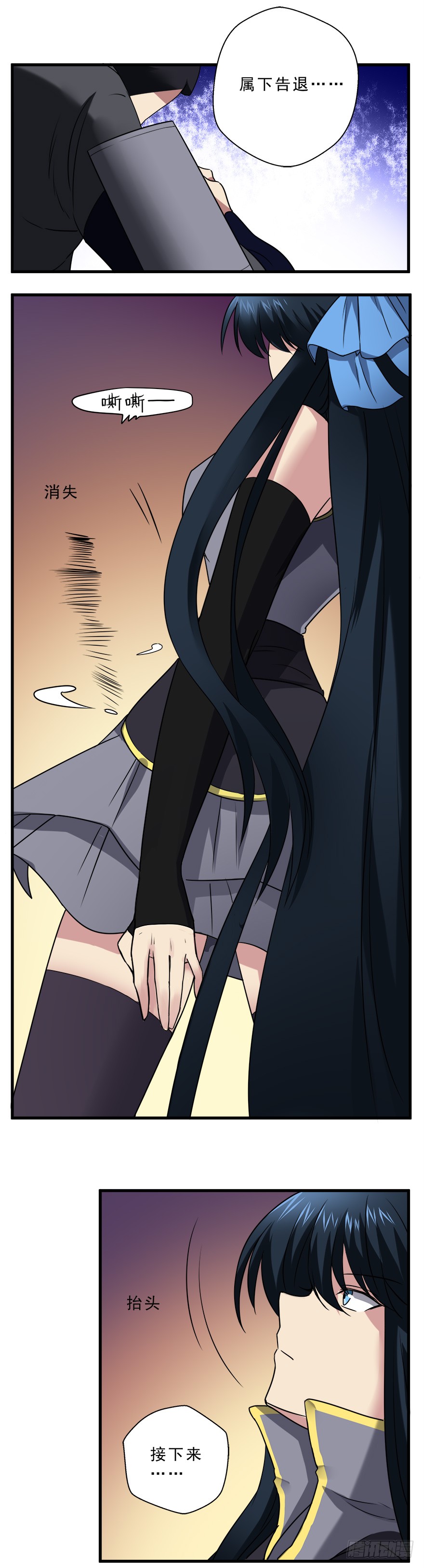 第28话 蒙混过关？-第28话