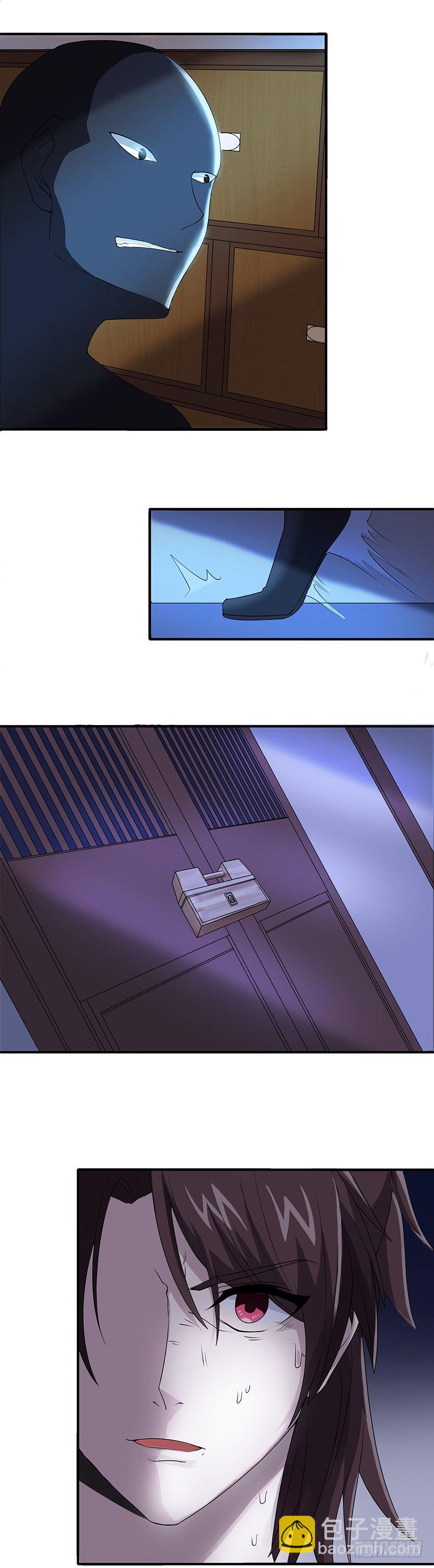 第4话 同门师兄-第4话