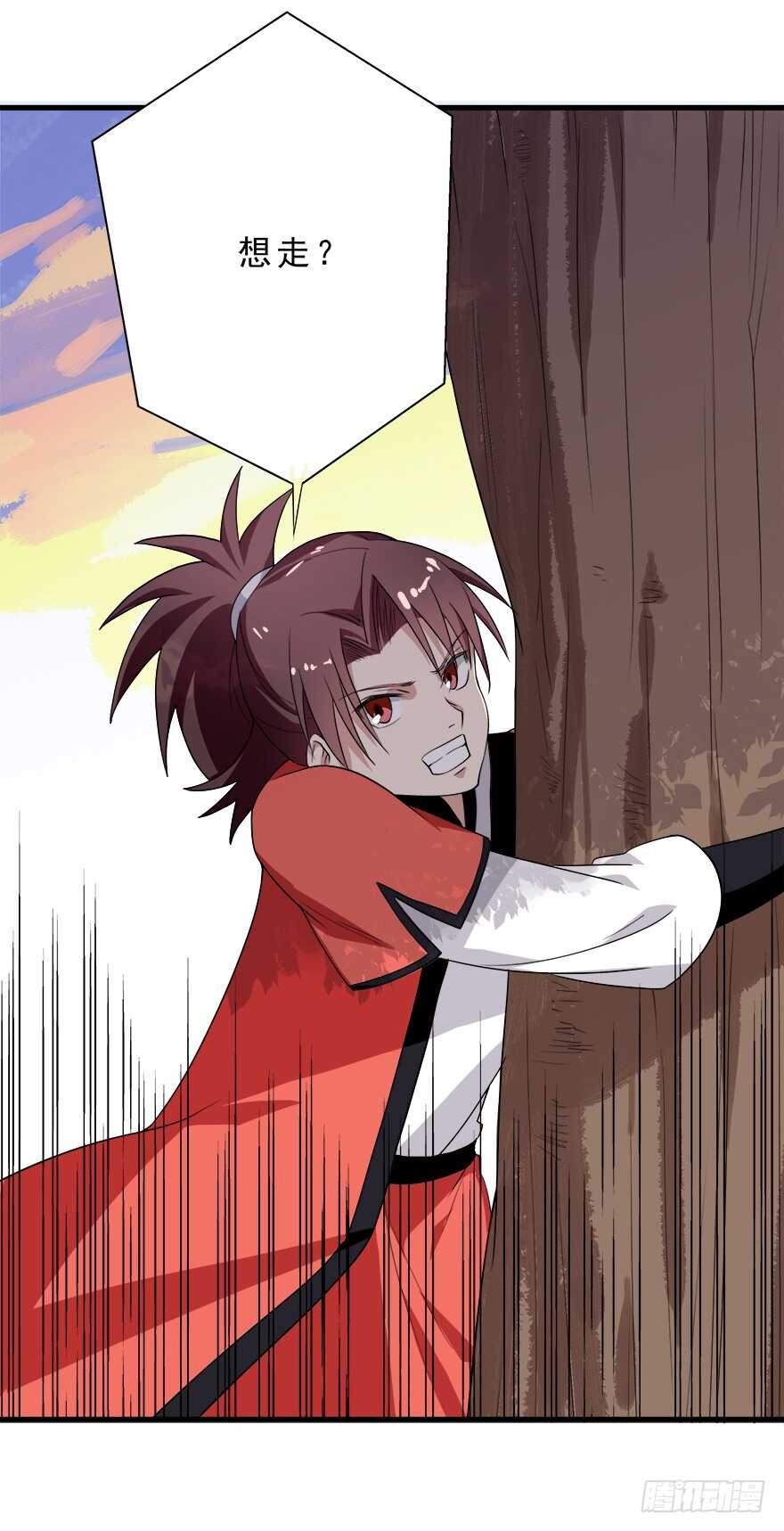 第33话 被困-第32话