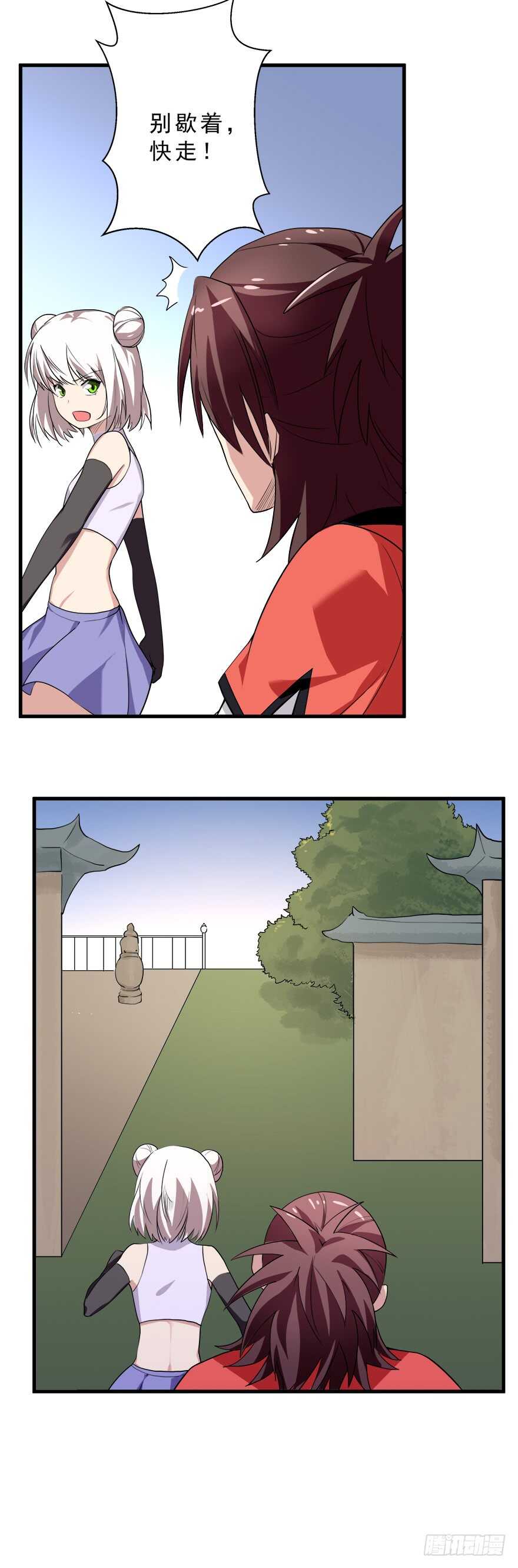 第33话 被困-第32话