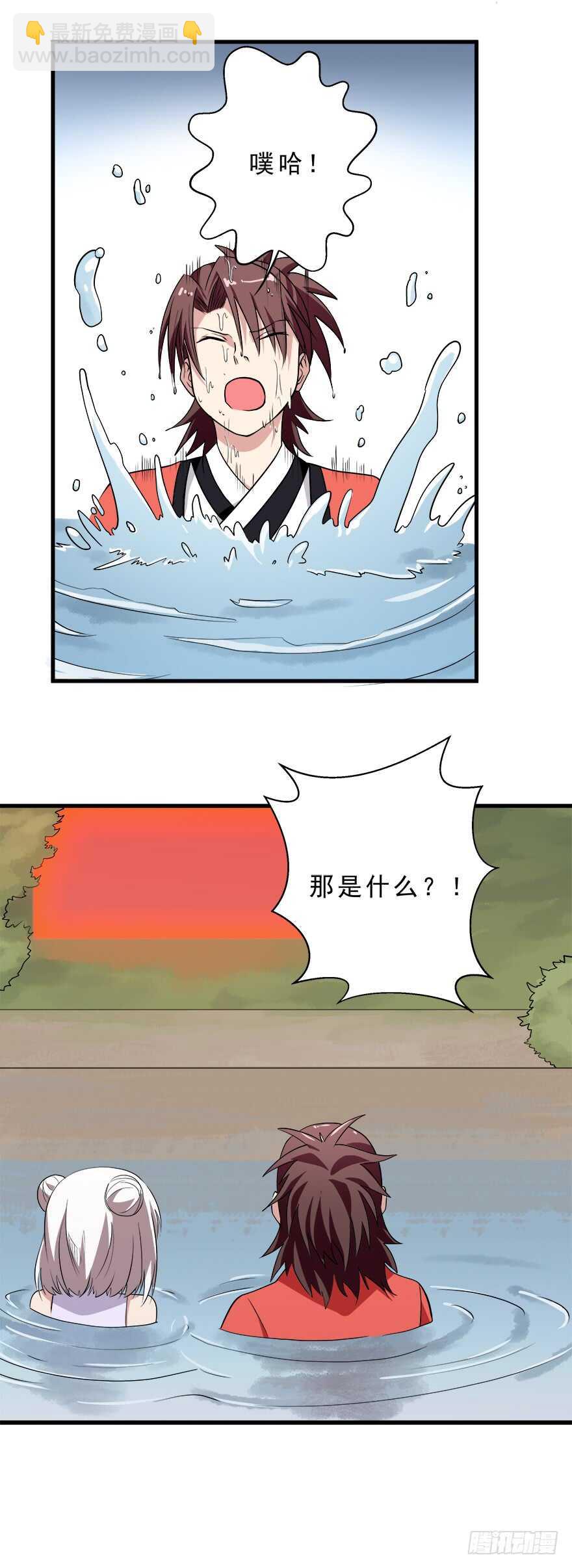 第33话 被困-第32话