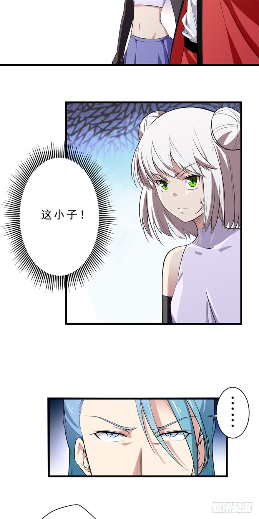 第34话 浮华宫-第34话