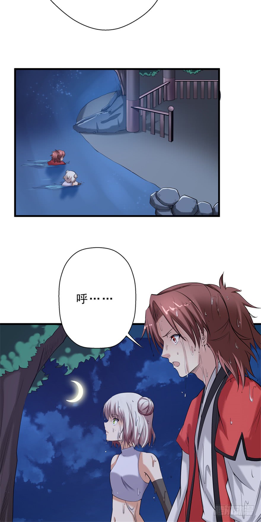 第34话 浮华宫-第34话