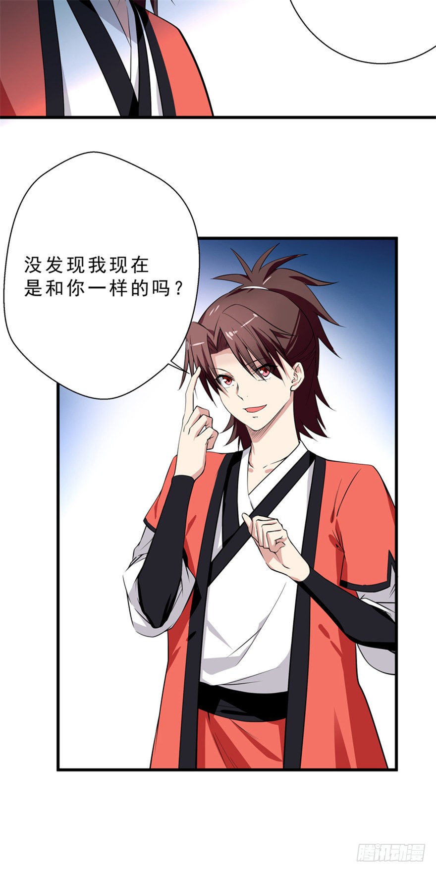 第34话 浮华宫-第34话