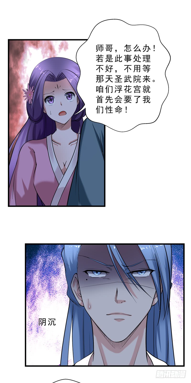 第35话 真假难辨-第36话