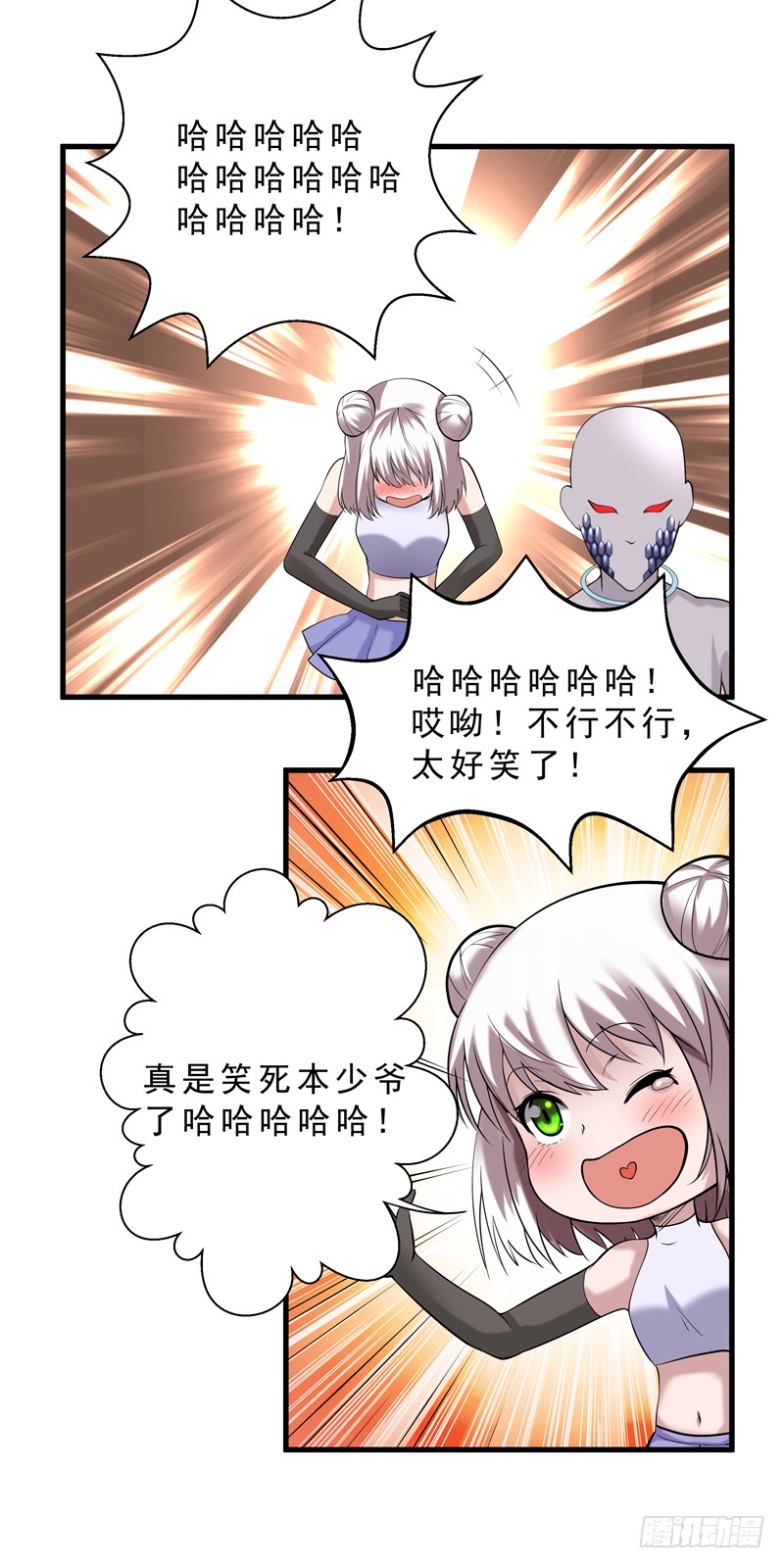 第35话 真假难辨-第36话