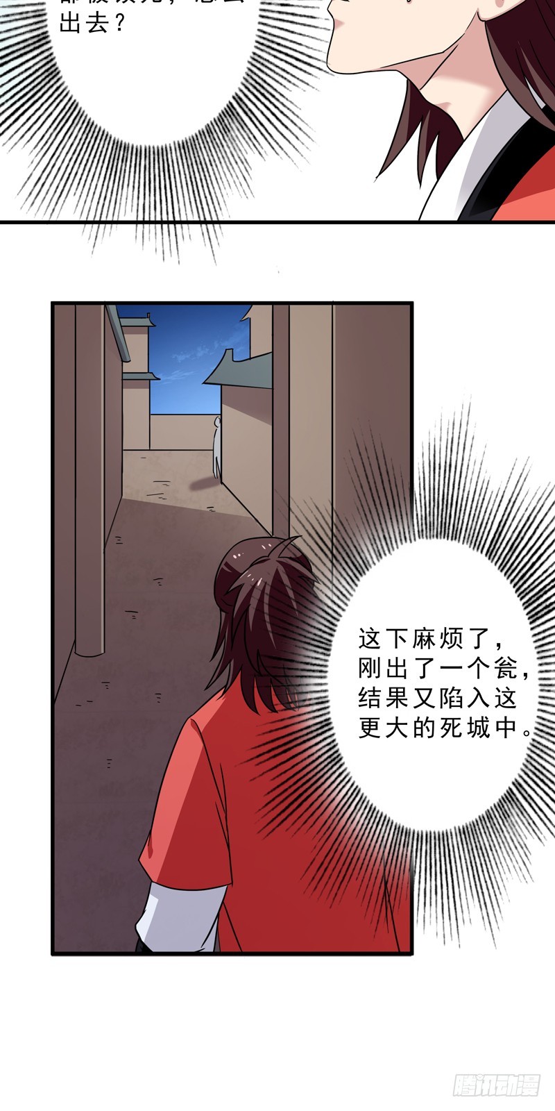 第37话 后有追兵前无路-第38话