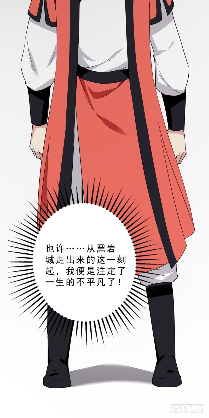 第39话 逃出生天-第40话