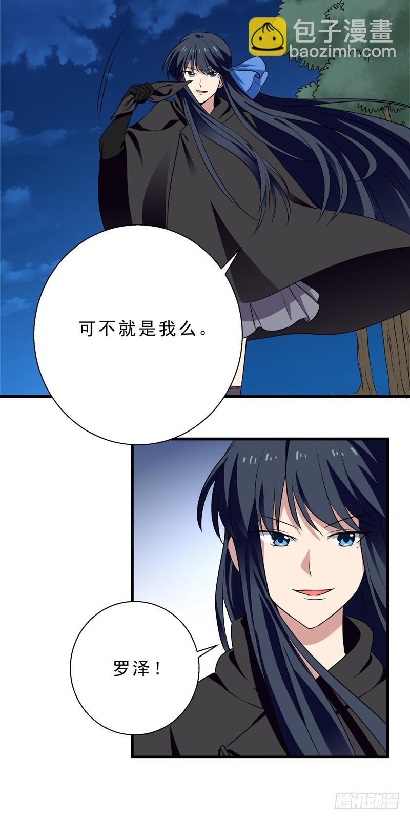 第39话 逃出生天-第40话