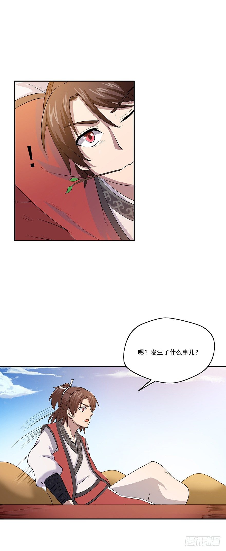 第8话 劫镖-第8话