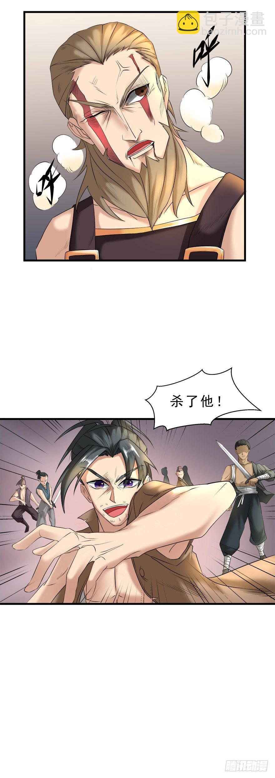 第10话 山贼王马龙(中)-第10话