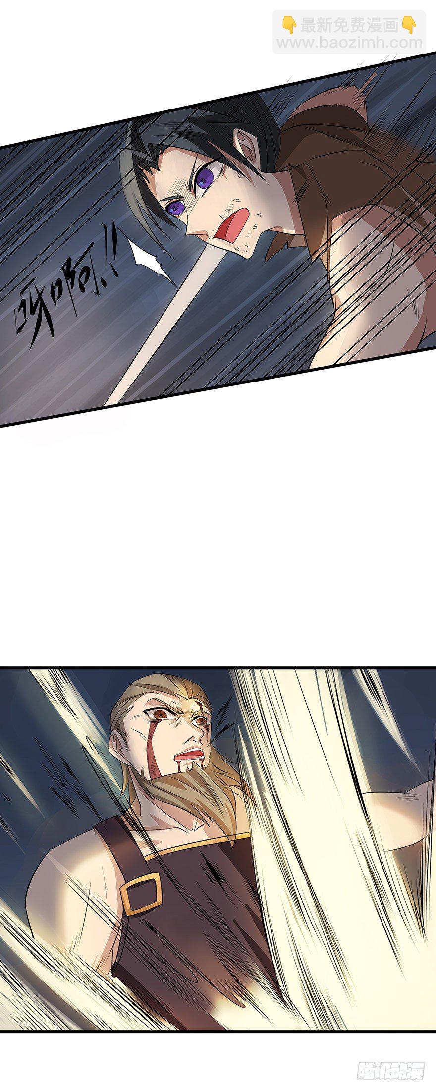 第10话 山贼王马龙(中)-第10话