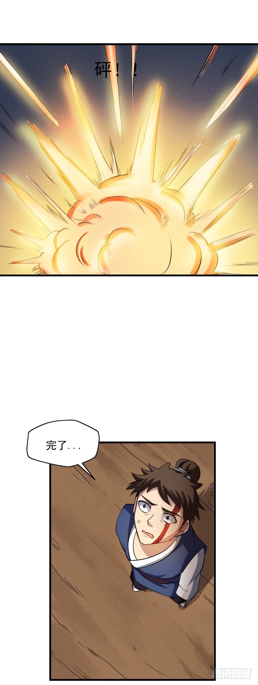 第10话 山贼王马龙(中)-第10话