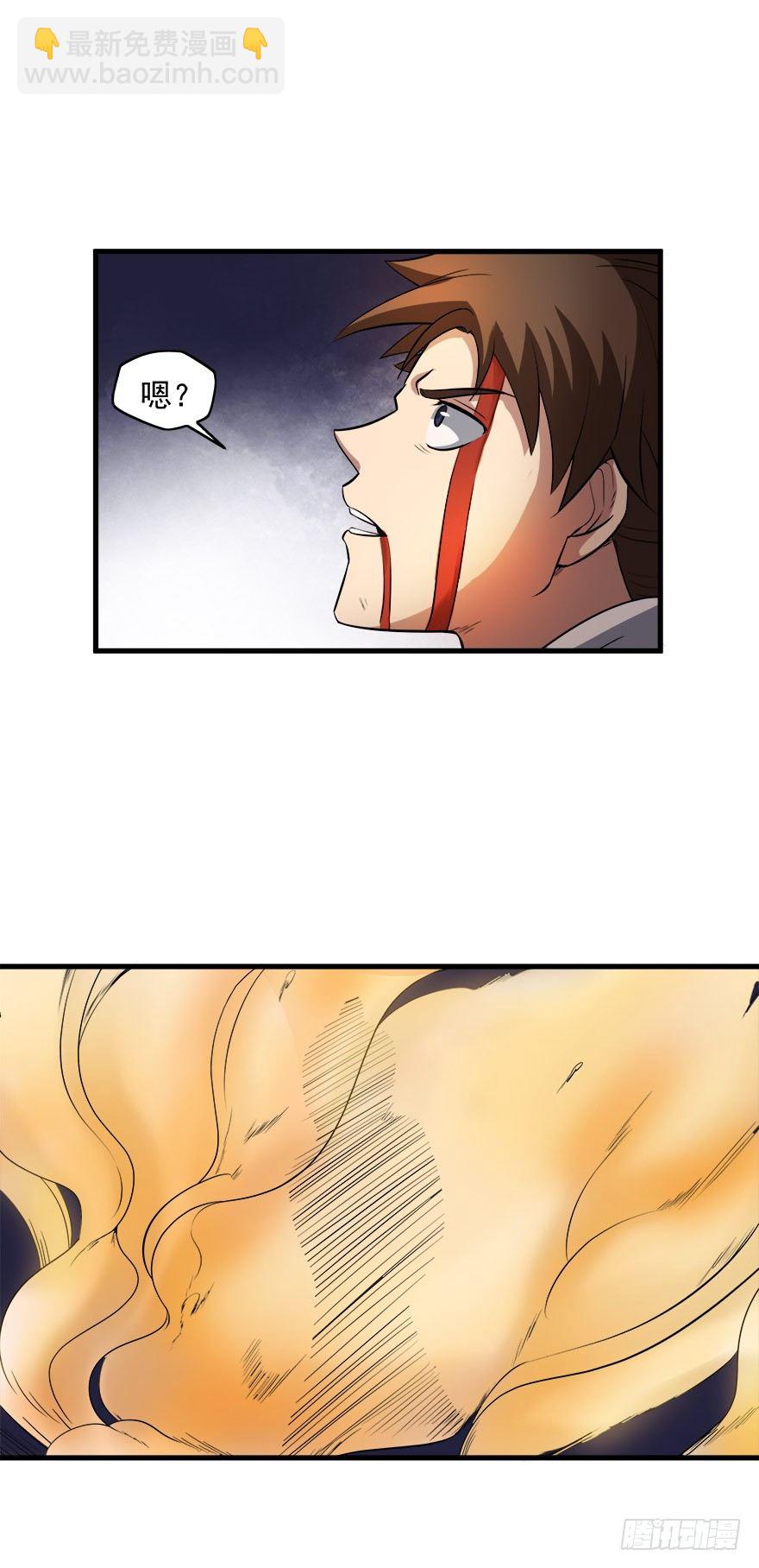 第10话 山贼王马龙(中)-第10话