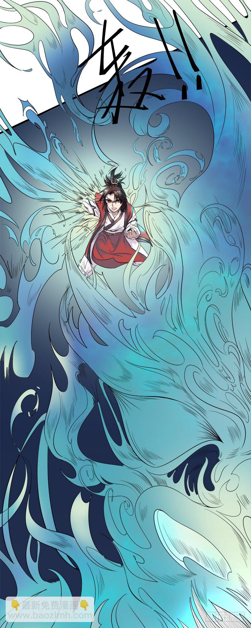 第10话 山贼王马龙(中)-第10话