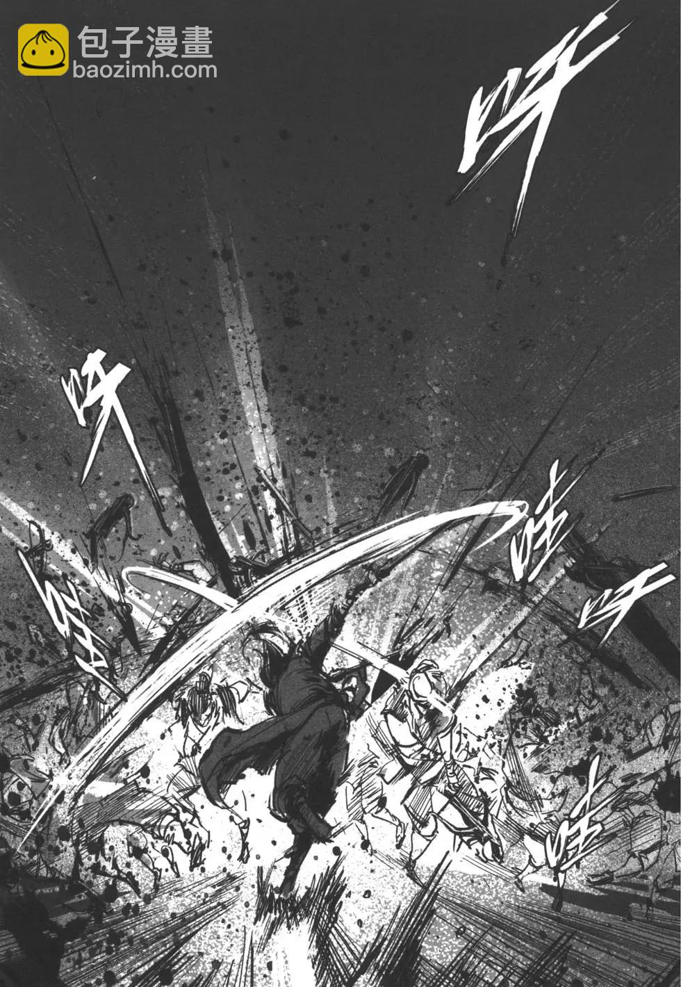 武道狂之詩 - 第05卷(1/5) - 8