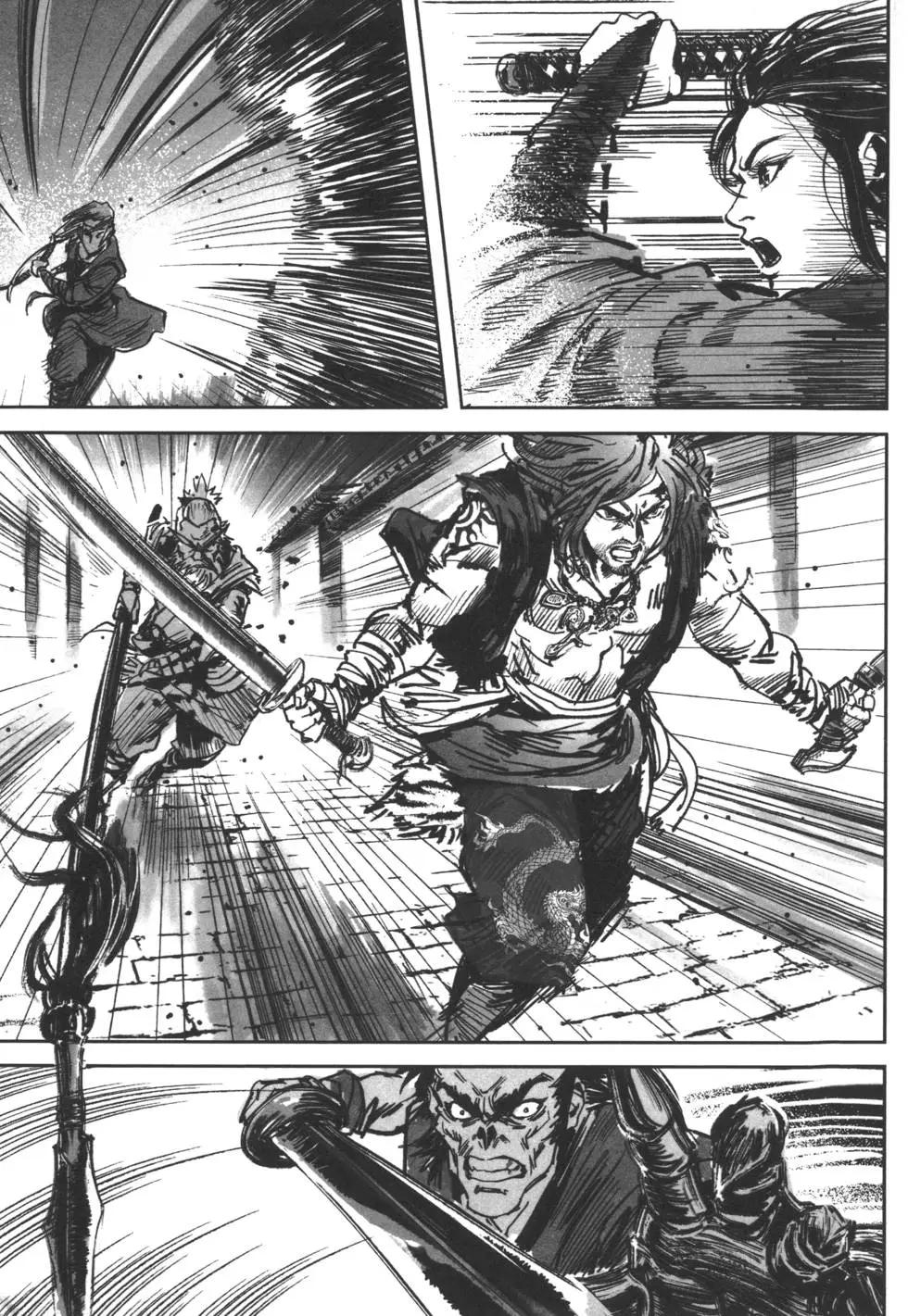 武道狂之詩 - 第05卷(1/5) - 6