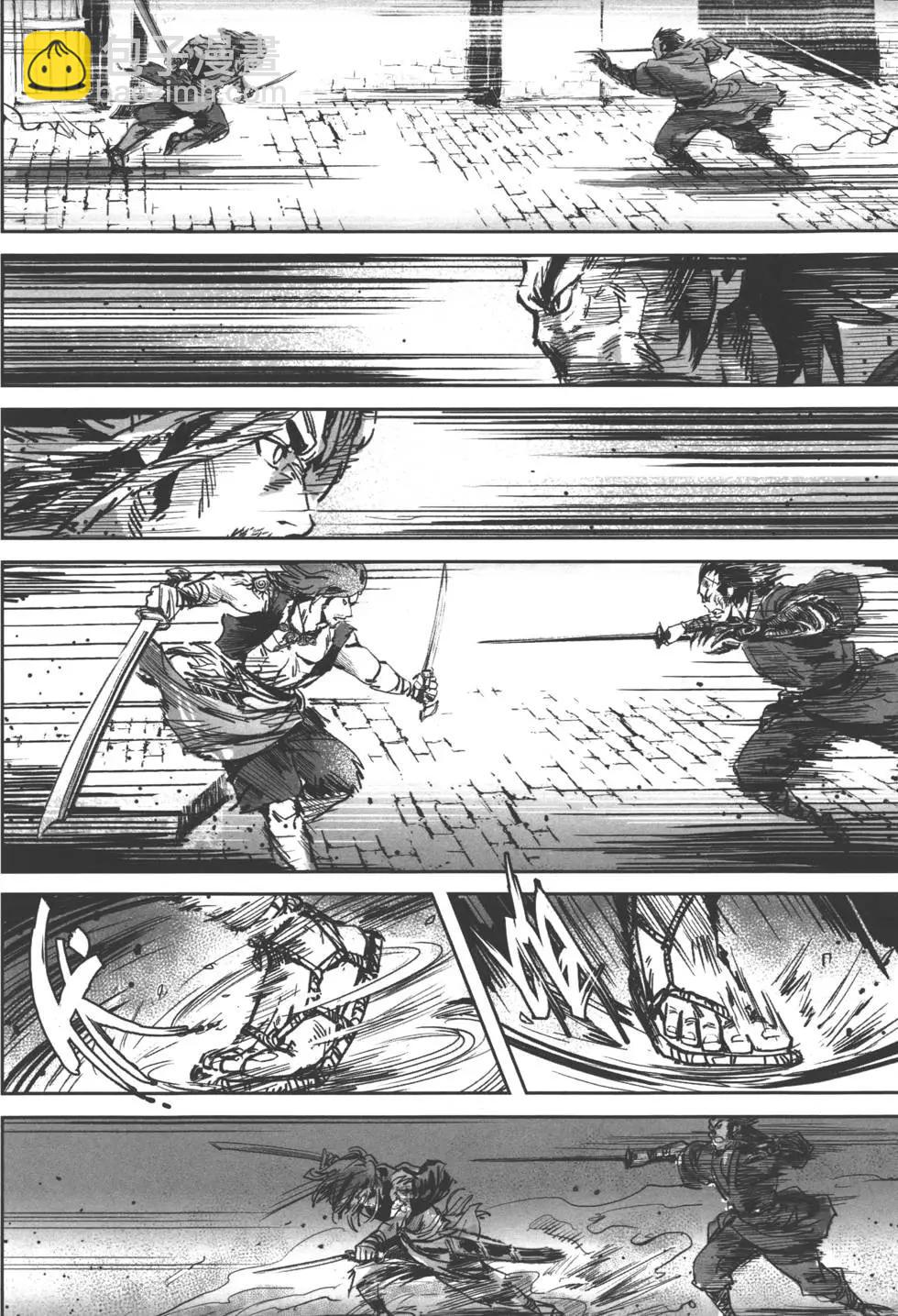 武道狂之詩 - 第05卷(1/5) - 7