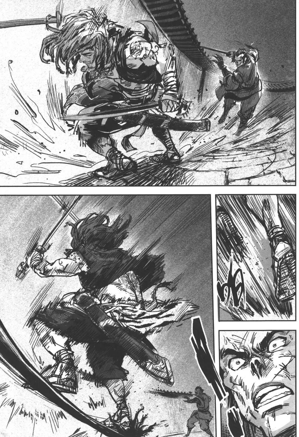 武道狂之詩 - 第05卷(1/5) - 8