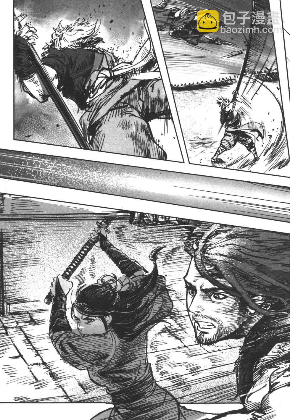 武道狂之詩 - 第05卷(1/5) - 2