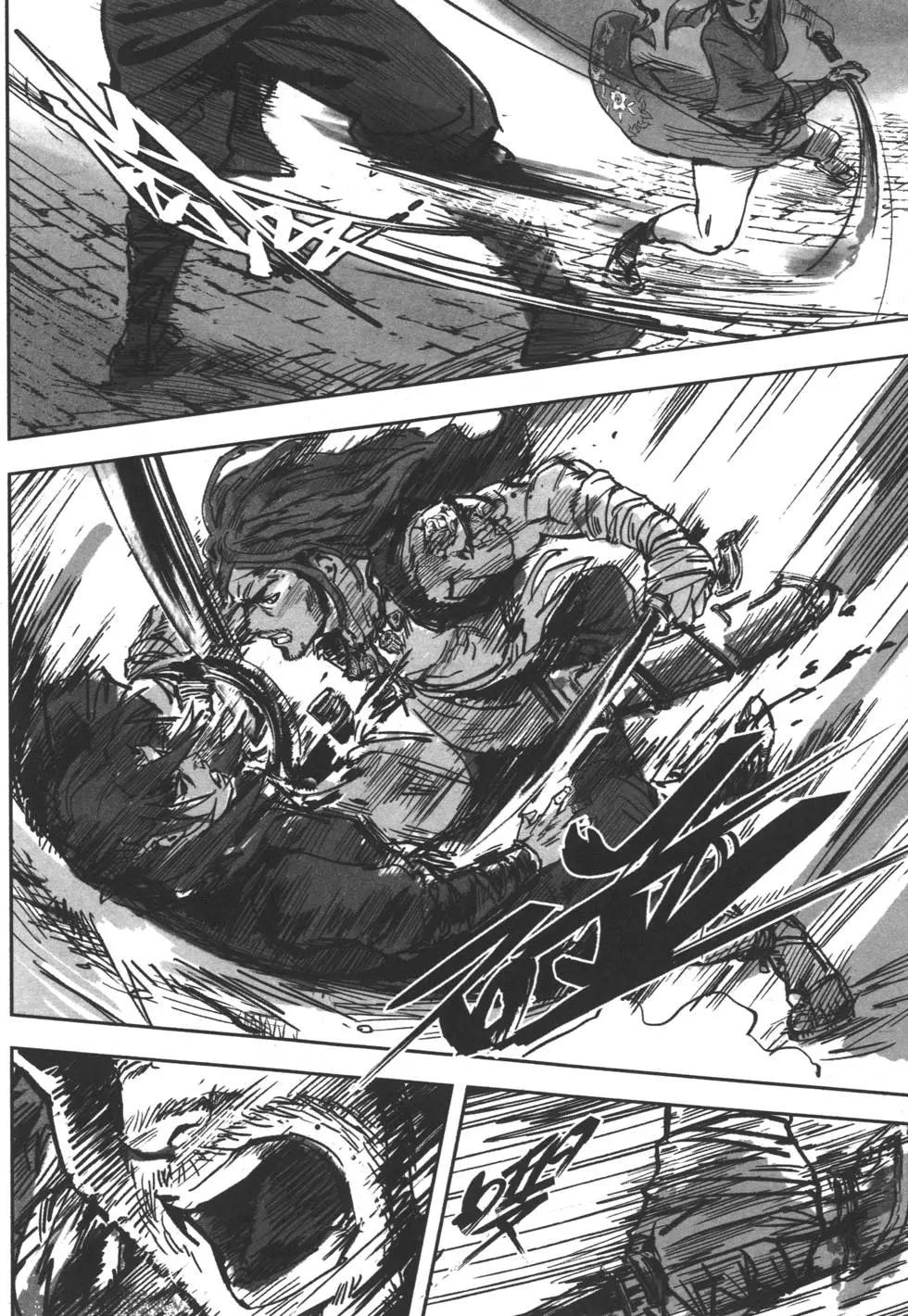 武道狂之詩 - 第05卷(1/5) - 5