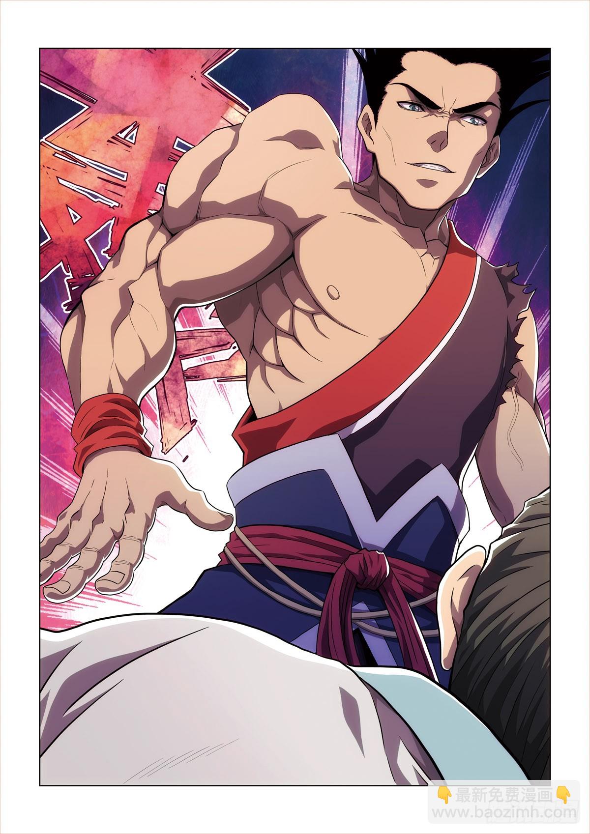 第五回 中-第14话