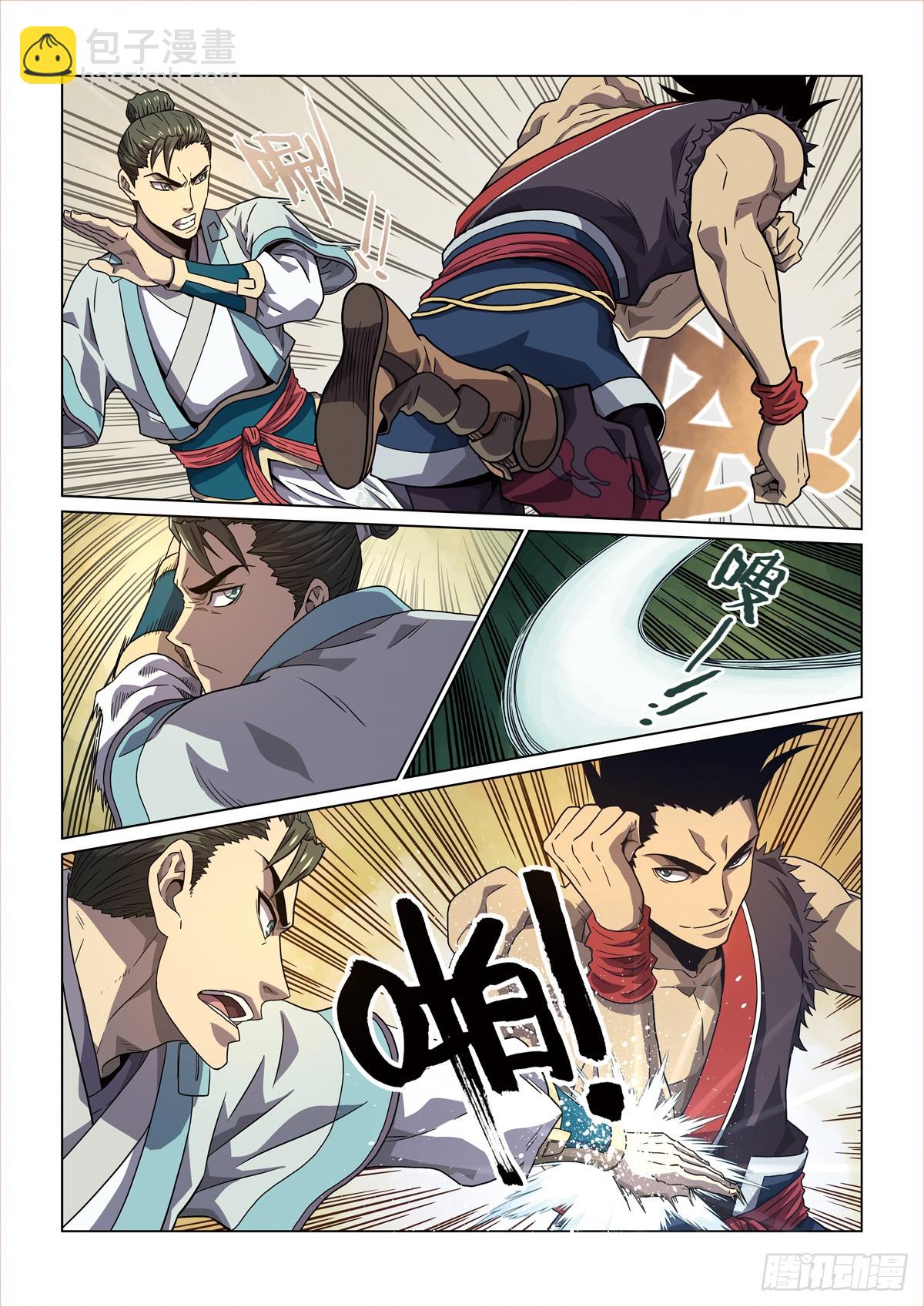 第五回 中-第14话