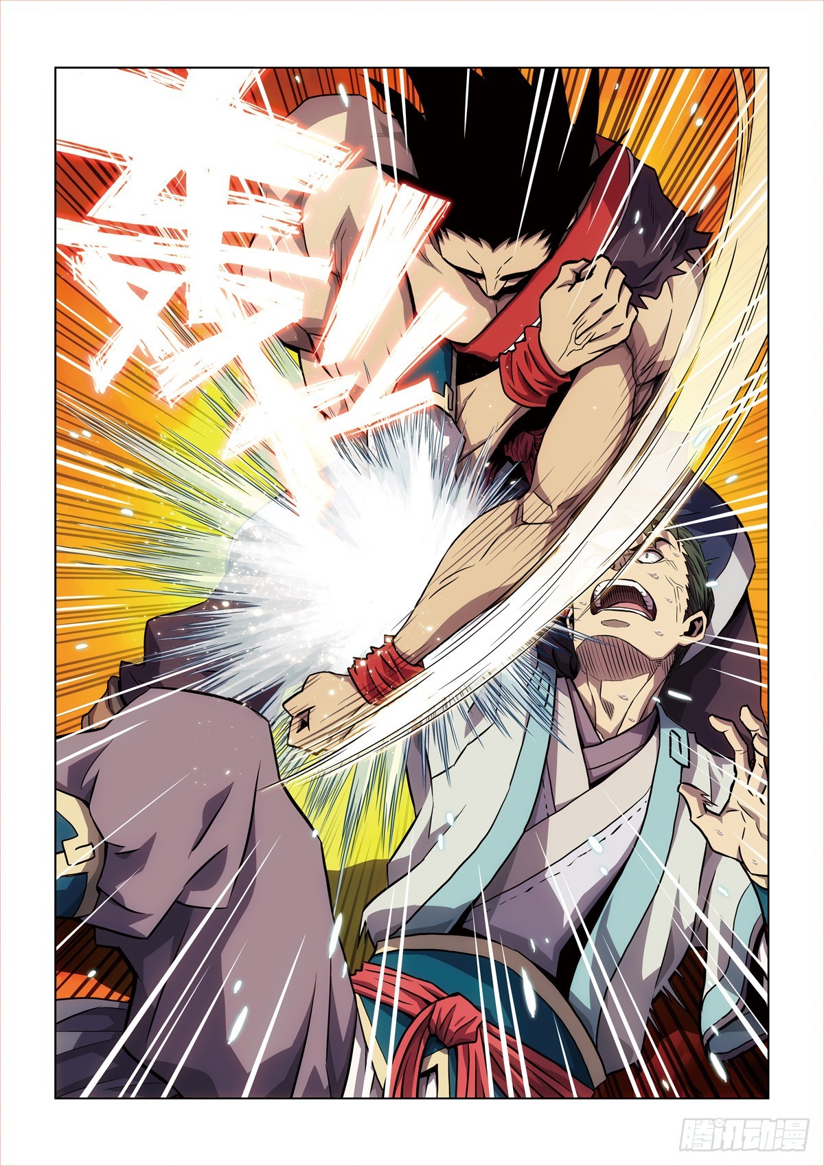 第六回 上-第16话