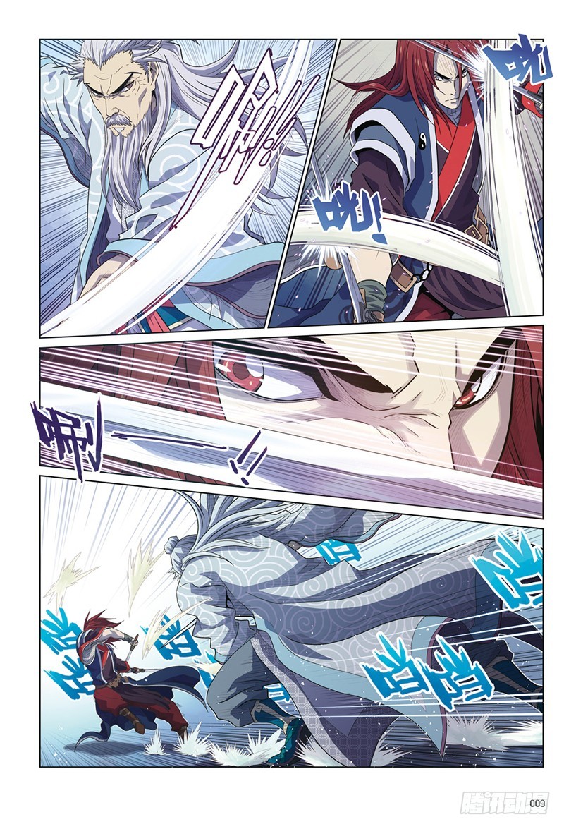 第八回 上-第20话