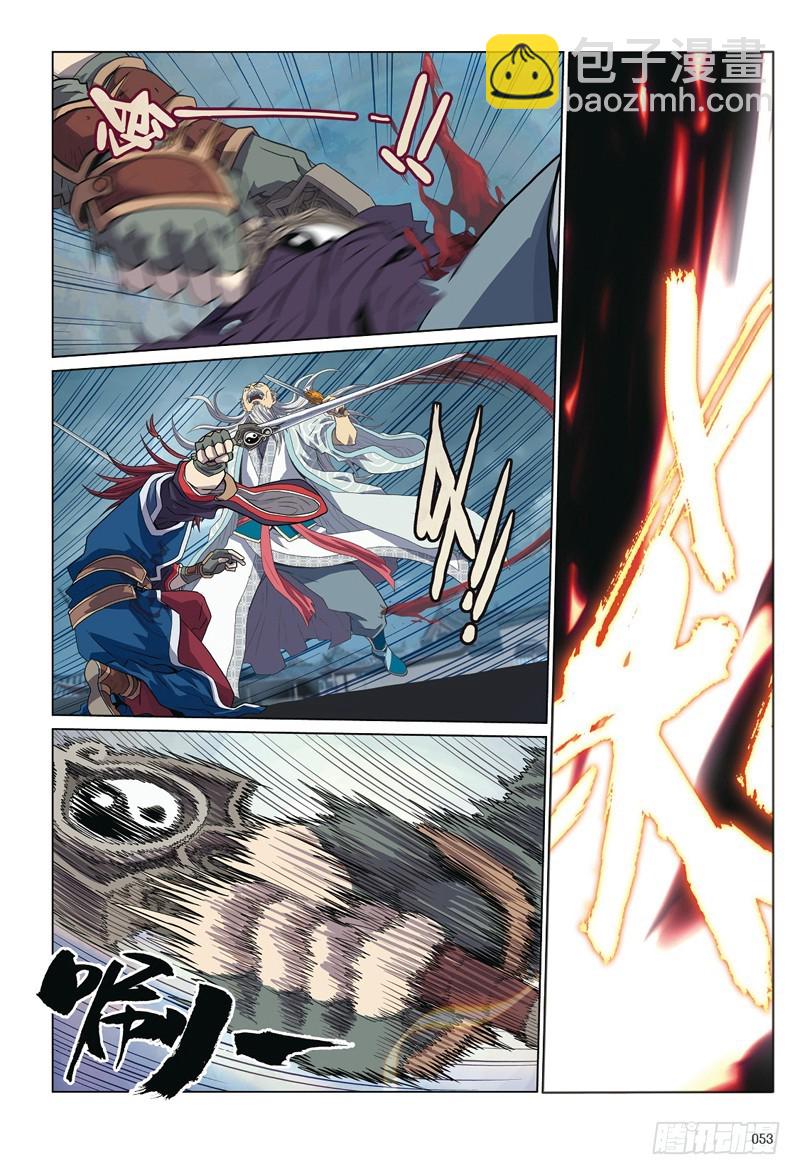 第十回 上-第24话