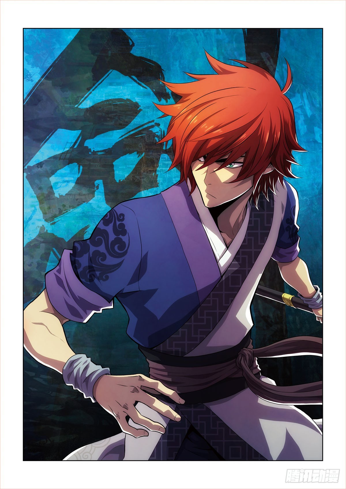 第四回 上-第10话