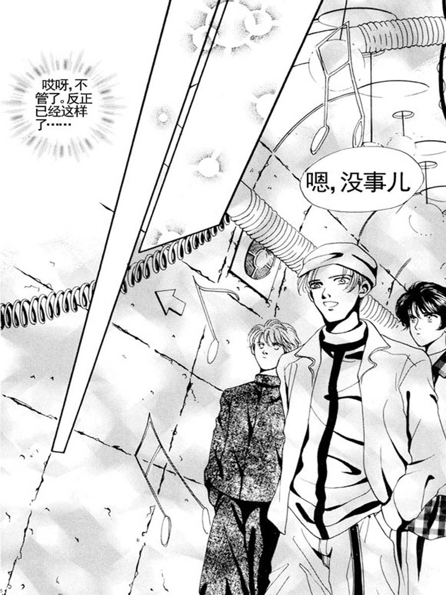 舞蹈舞蹈 第2集-第2话