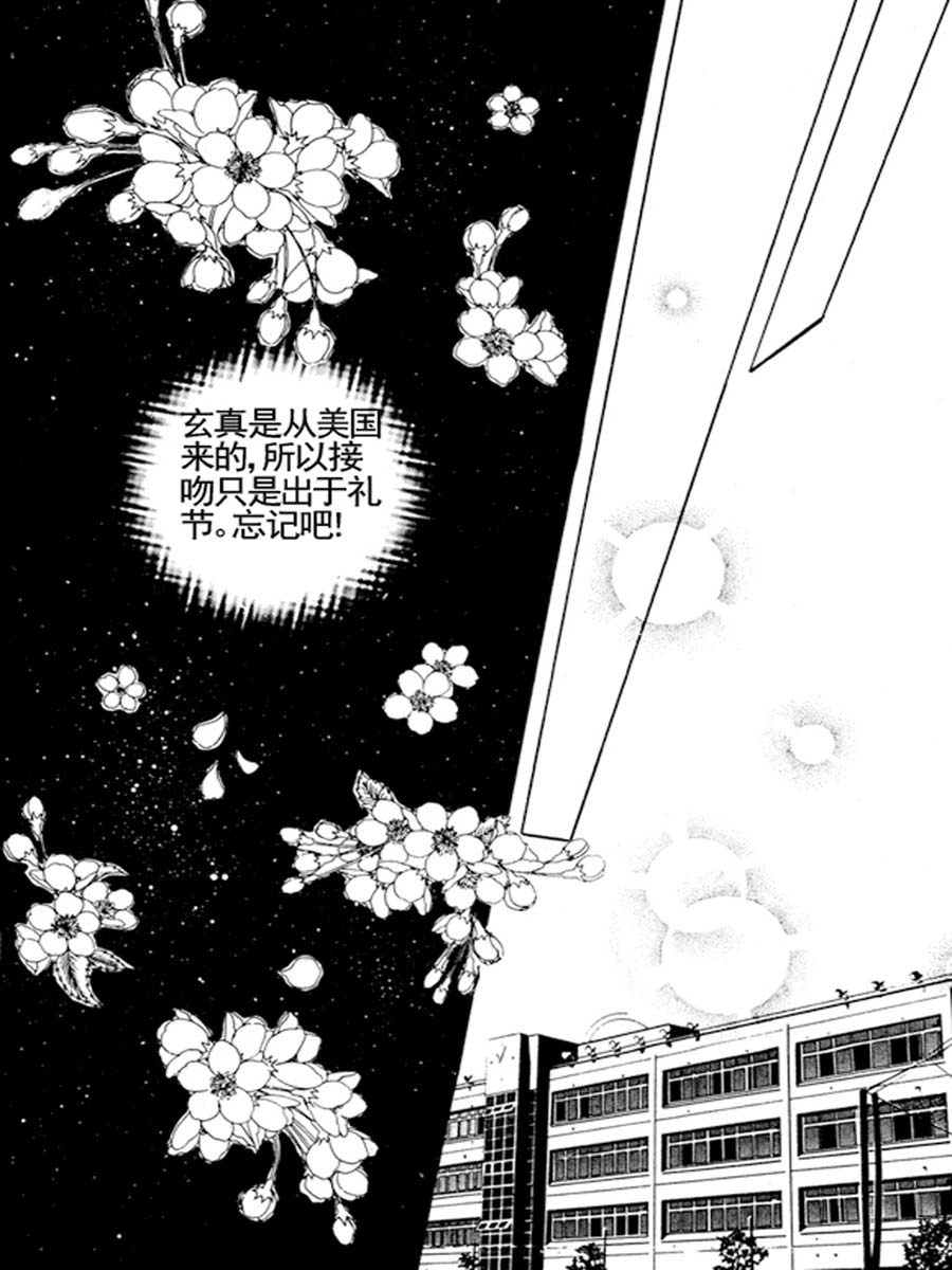 舞蹈舞蹈 第12集-第12话