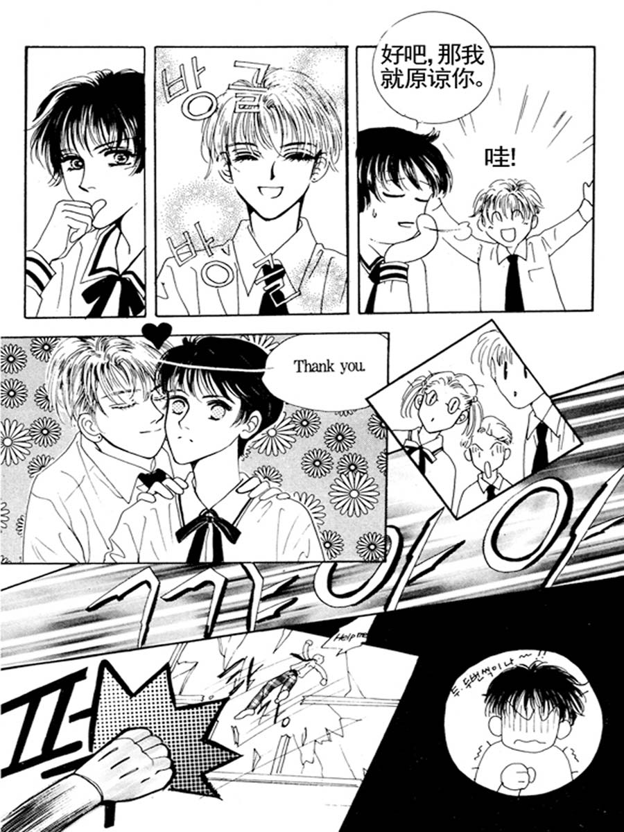 舞蹈舞蹈 第12集-第12话