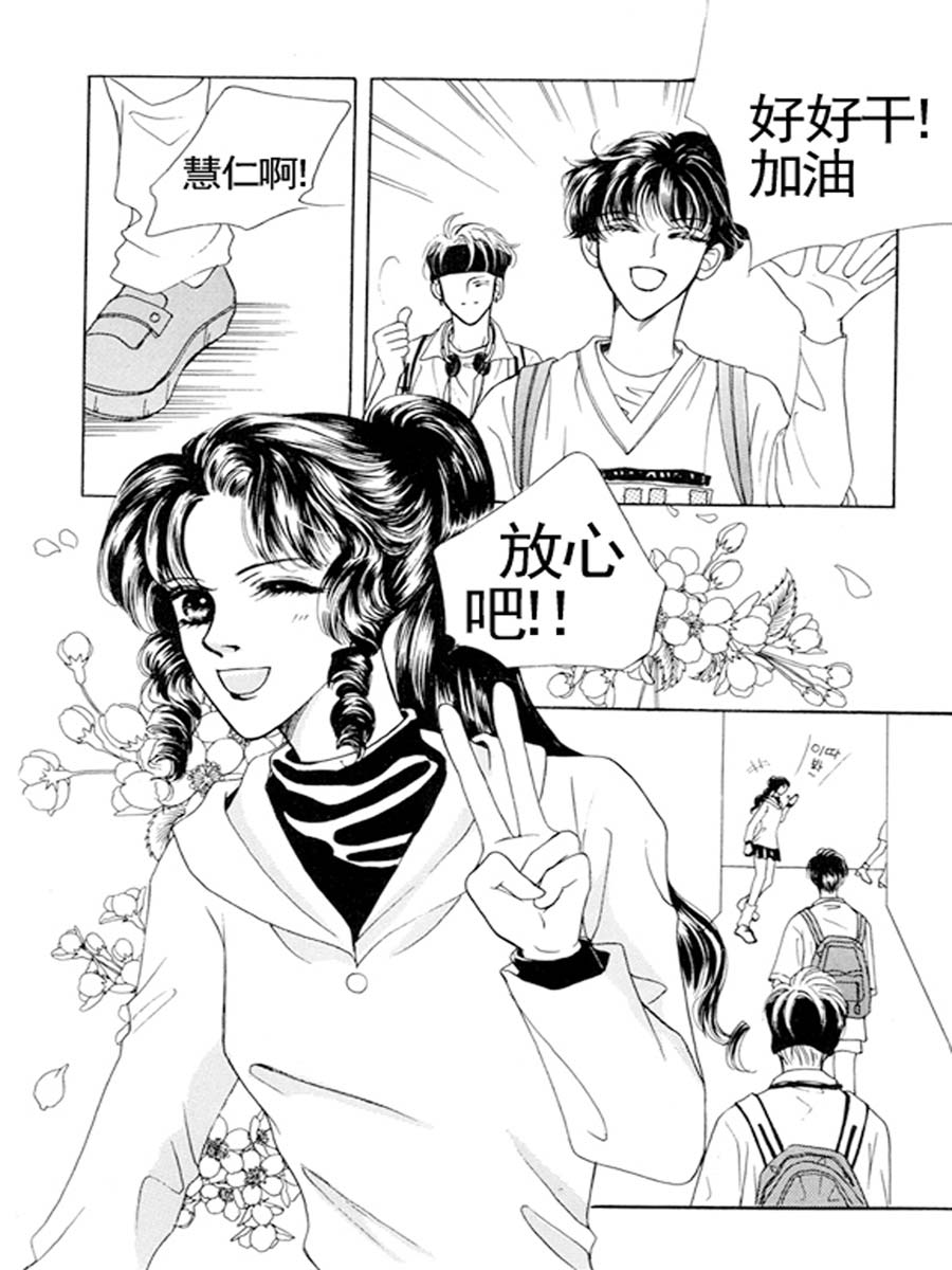 舞蹈舞蹈 第19集-第18话