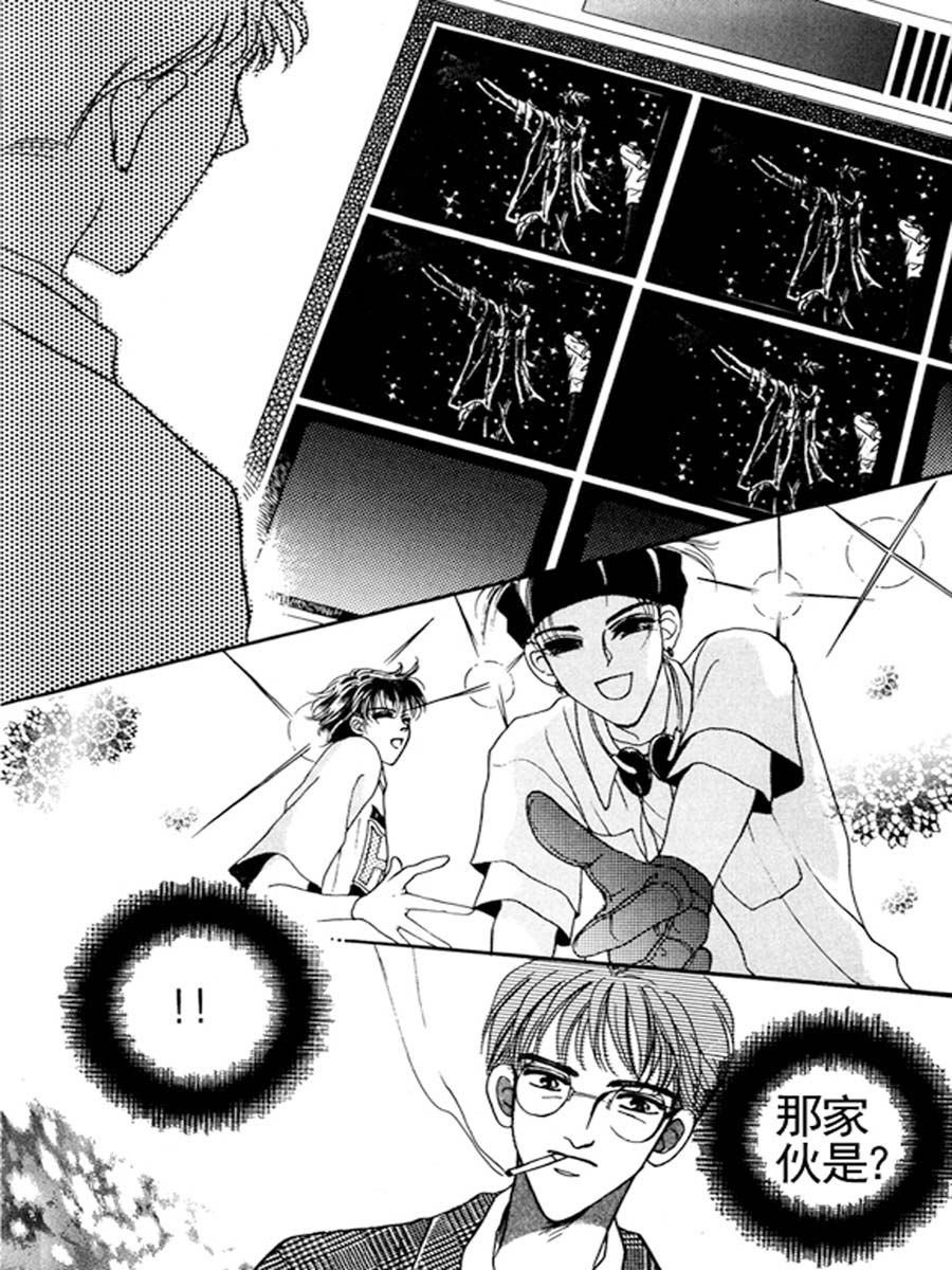 舞蹈舞蹈 第21集-第20话