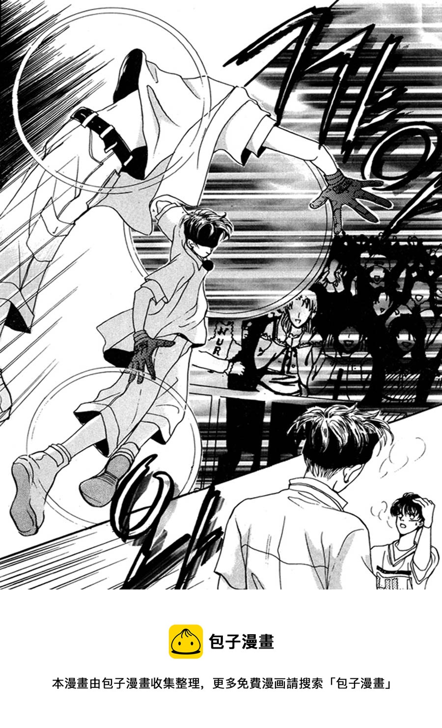 舞蹈舞蹈 第21集-第20话