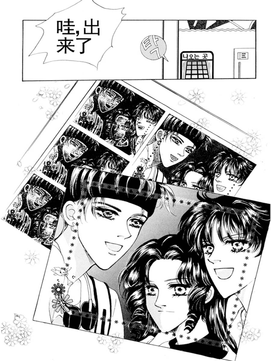 舞蹈舞蹈 第23集-第22话