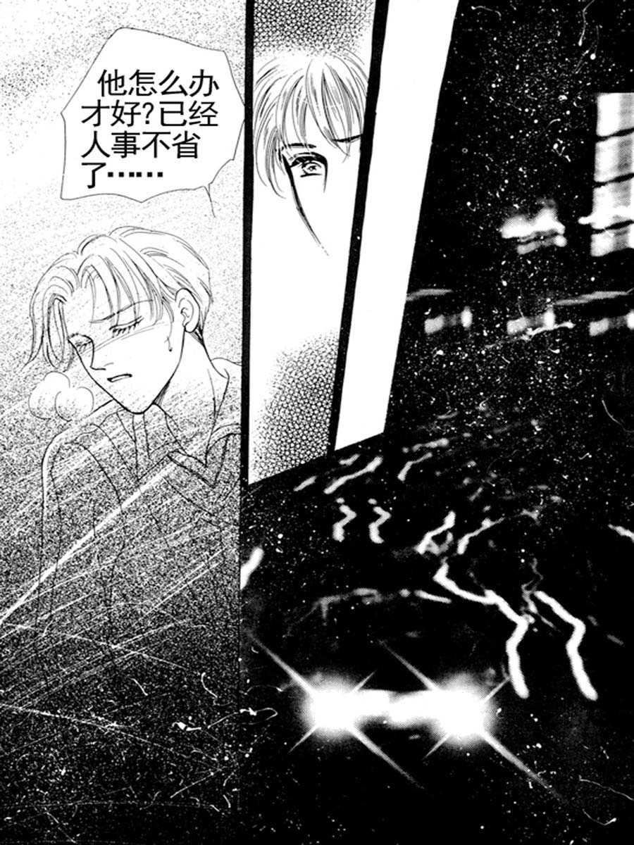 舞蹈舞蹈 第27集-第26话