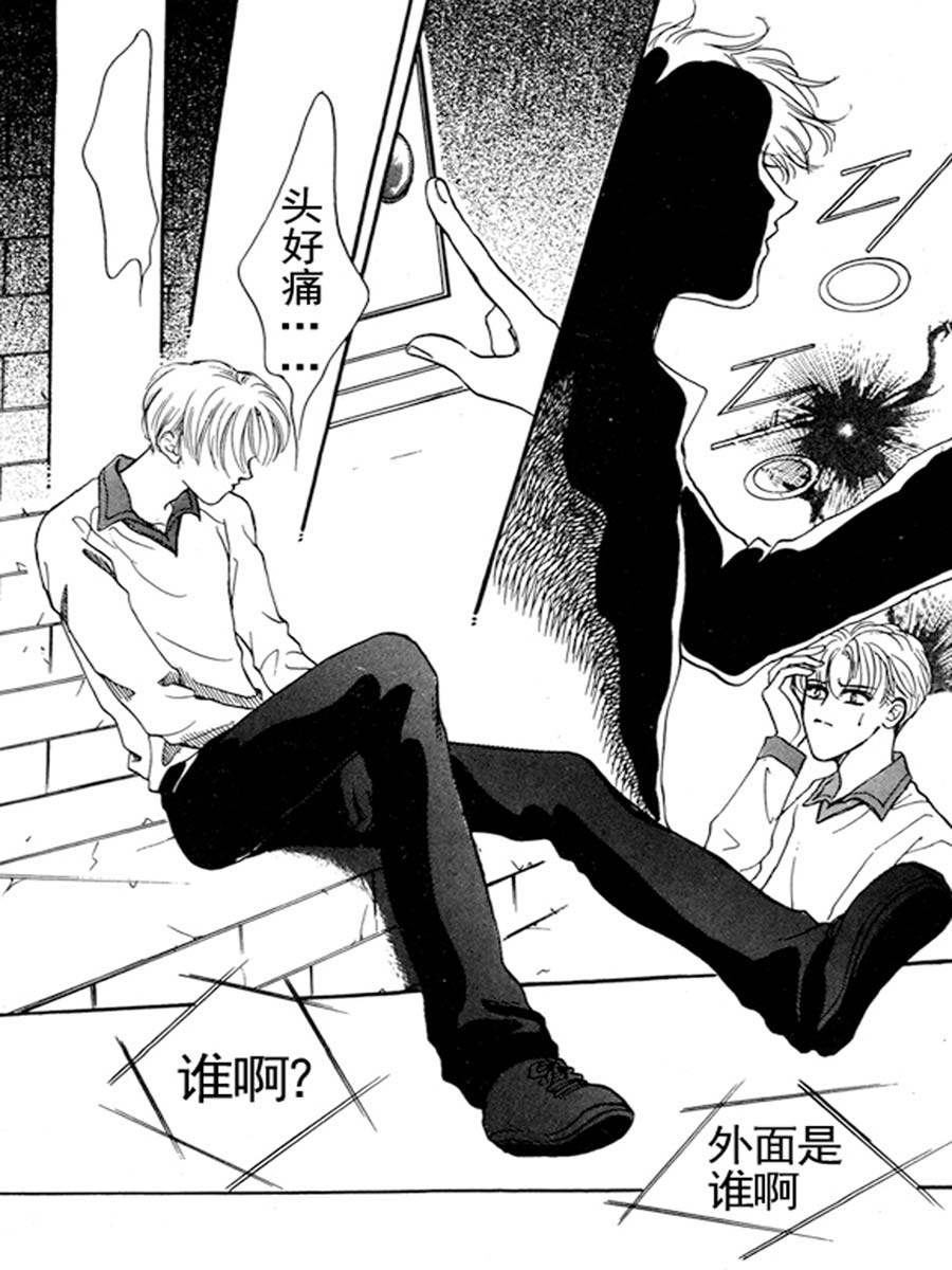 舞蹈舞蹈 第27集-第26话