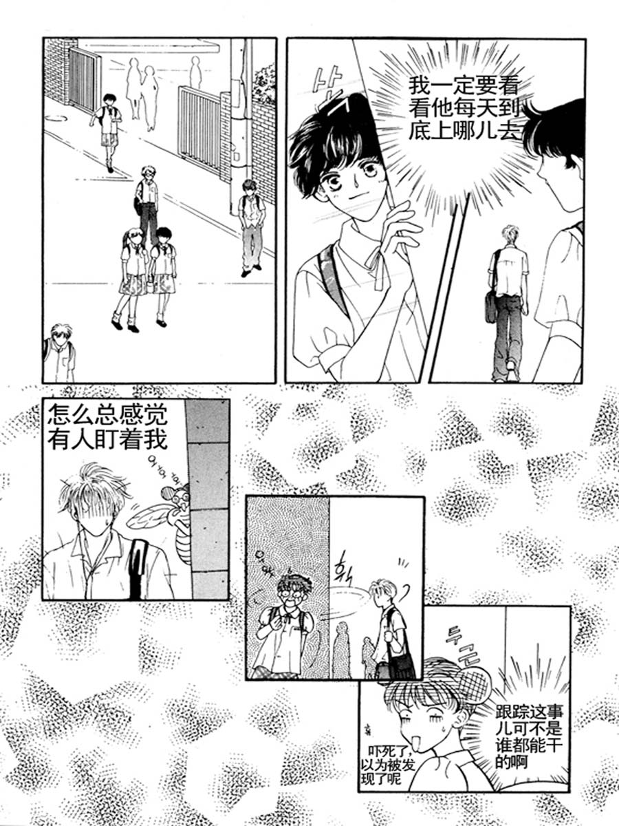 舞蹈舞蹈 第29集-第28话