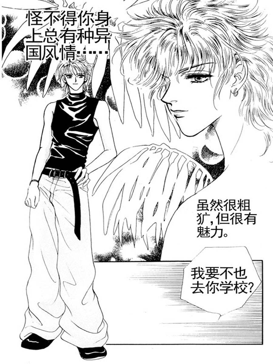 舞蹈舞蹈 第8集-第8话